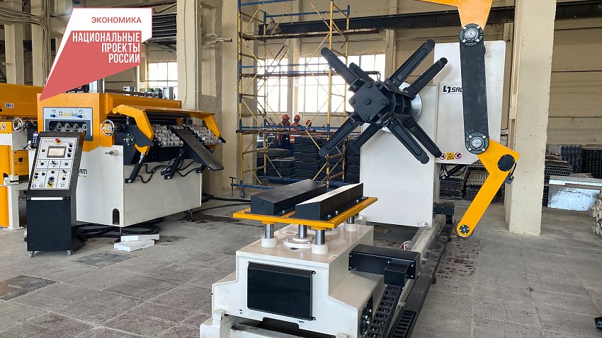 Производитель фасадных систем из Трехгорного утроил выпуск продукции с помощью господдержки