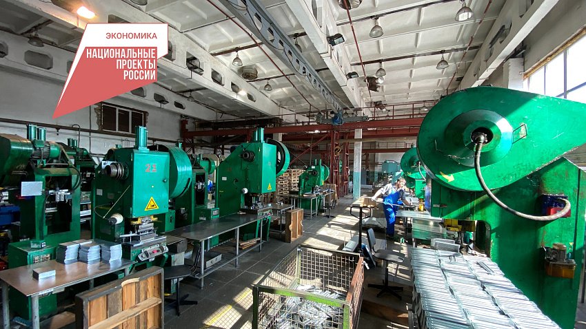 Производитель фасадных систем из Трехгорного утроил выпуск продукции с помощью господдержки