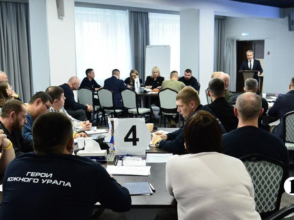 Участники программы «Герои Южного Урала» вдохновляют друг друга