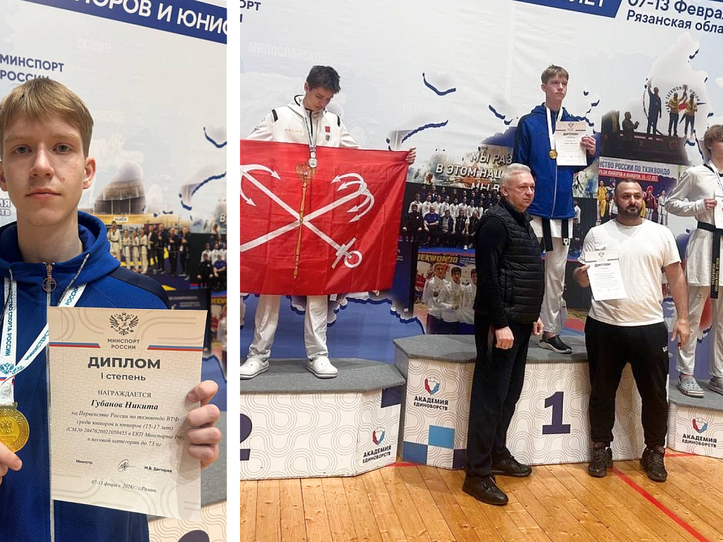 Челябинский тхэквондист Никита Губанов завоевал путевку на первенство мира