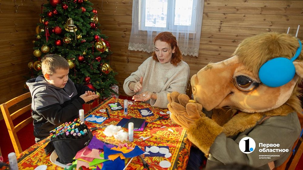 В Челябинске пройдут финальные мастер‑классы в Доме Деда Мороза ОТВ