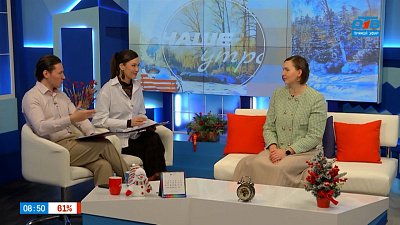 Про «бессердечный» обман всех влюбленных — Гость в студии