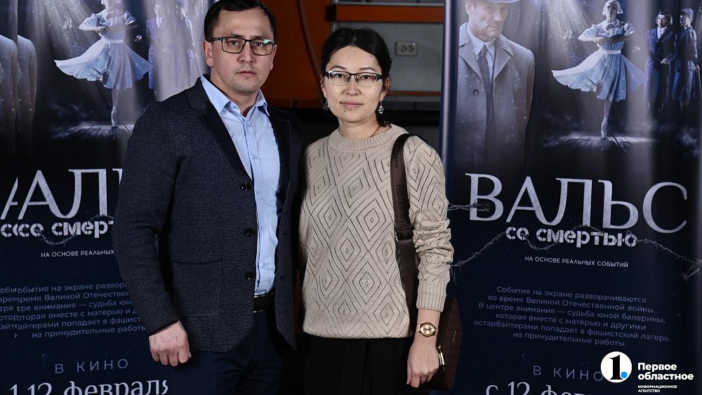 В Челябинске стартовали показы фильма «Вальс со смертью»