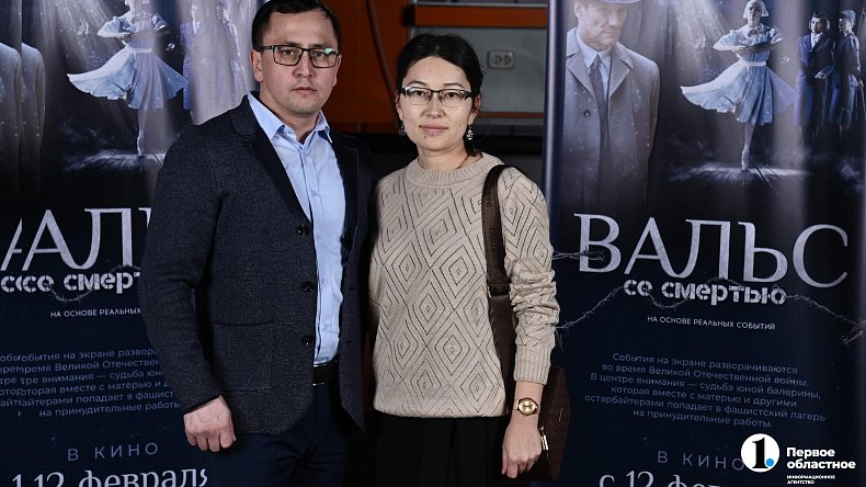 В Челябинске стартовали показы фильма «Вальс со смертью»