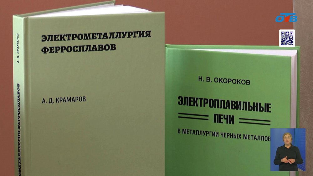 ЧЭМК передает опыт молодым металлургам