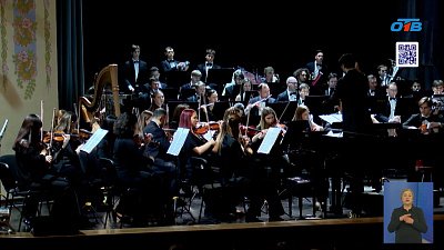 В Челябинске прошел Международный фестиваль музыки