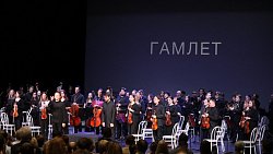 Евгений Миронов представил «Гамлета» под музыку Шостаковича в Магнитогорске