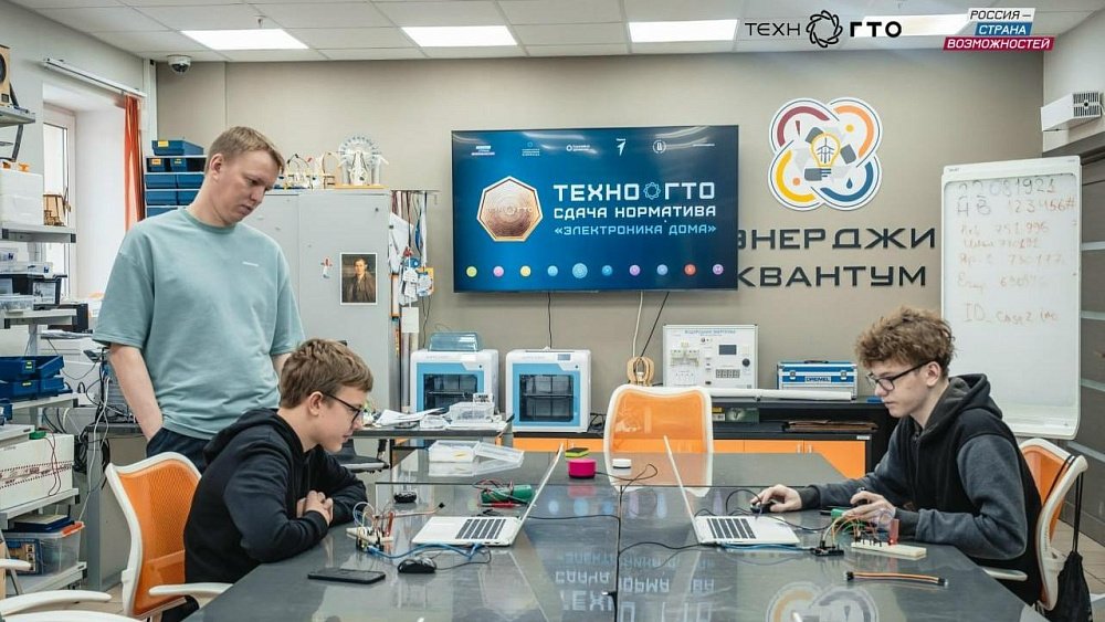 На Южном Урале откроются три новые площадки для сдачи нормативов ТехноГТО