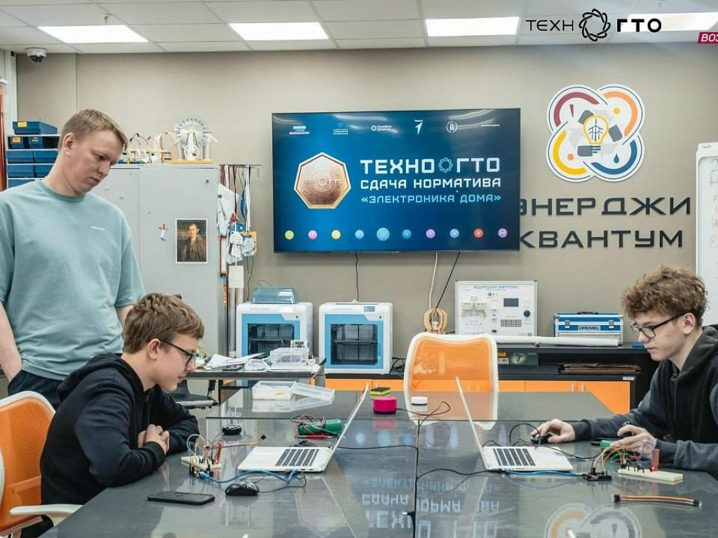 На Южном Урале откроются три новые площадки для сдачи нормативов ТехноГТО