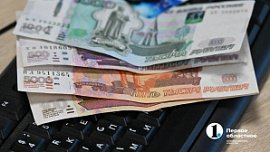 Банк России снизил ключевую ставку с 16% до 15,5%