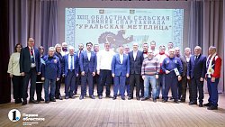 В Челябинской области открыли финал «Уральской метелицы»