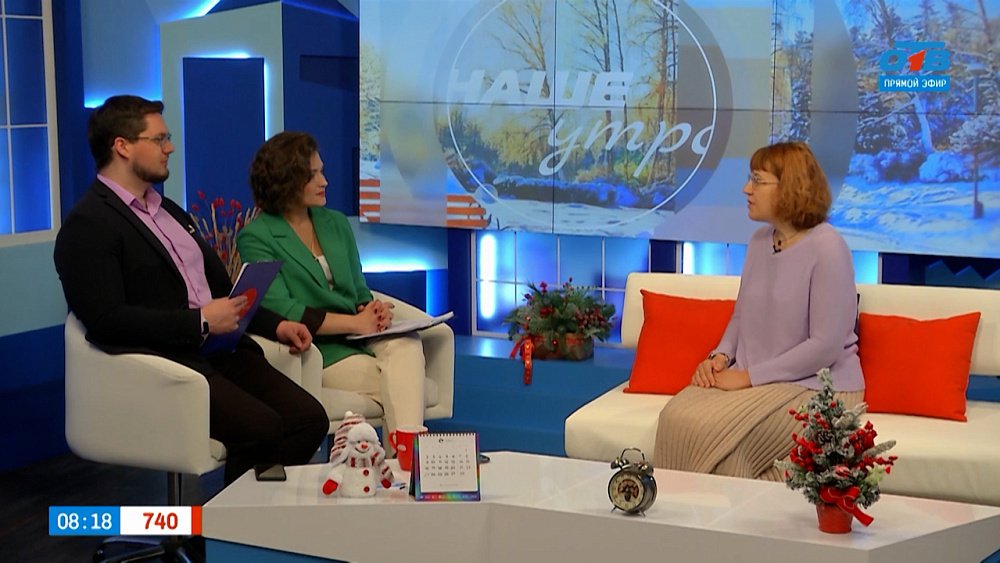 Как спасти рыбу? — Гость в студии