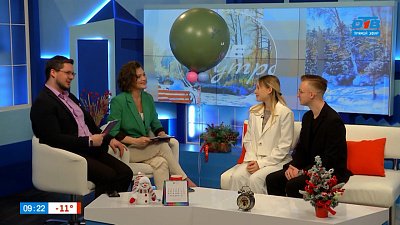 Накануне праздника всех влюбленных — Гости в студии