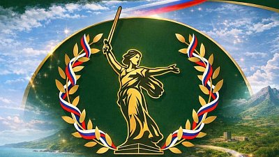 50 команд пройдут обучение в рамках проекта «Академия КСВО РФ»