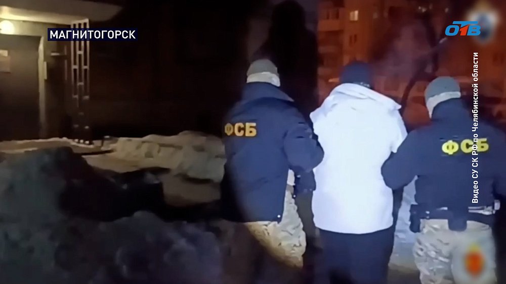 Полицейского задержали в Магнитогорске