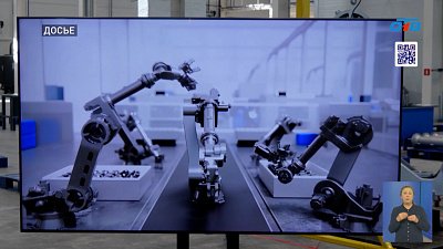 В Челябинске прошла конференция «Инструменты поддержки промышленности-2026»