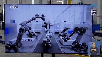 В Челябинске прошла конференция «Инструменты поддержки промышленности-2026»