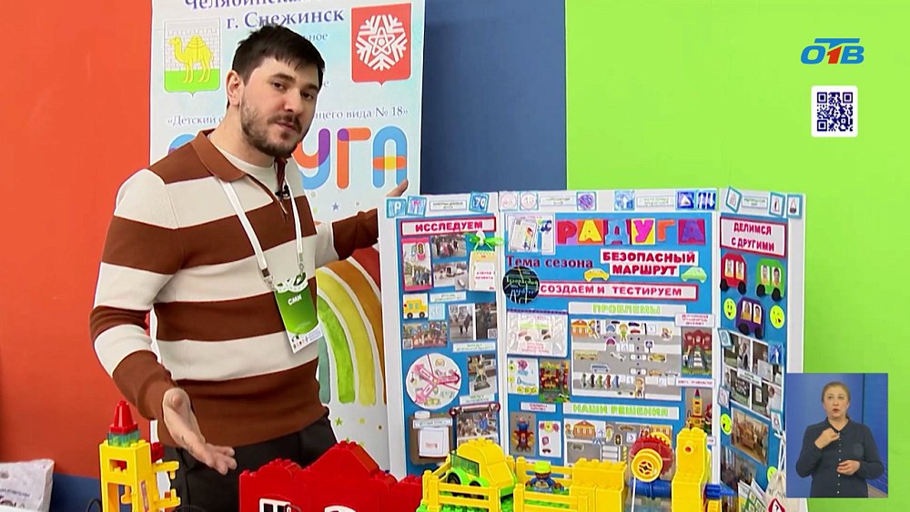 В Челябинске проходит региональный этап робототехнического конкурса «Лига»