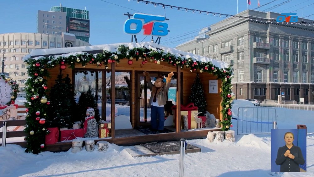 В Челябинске Дом Деда Мороза завершает работу
