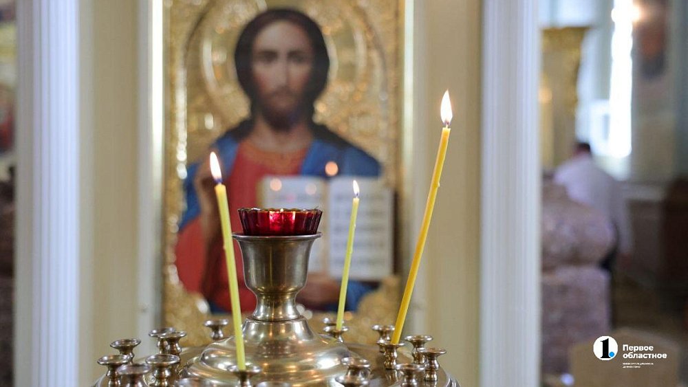 В храмах Челябинска чтут память всех усопших христиан 14 февраля