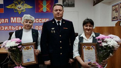 На Южном Урале сотрудниц банка наградили за спасение денег матери бойца СВО