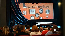 На фестивале «ЭХО БДФ» в Челябинске показали спектакль «Детство Чайковского»