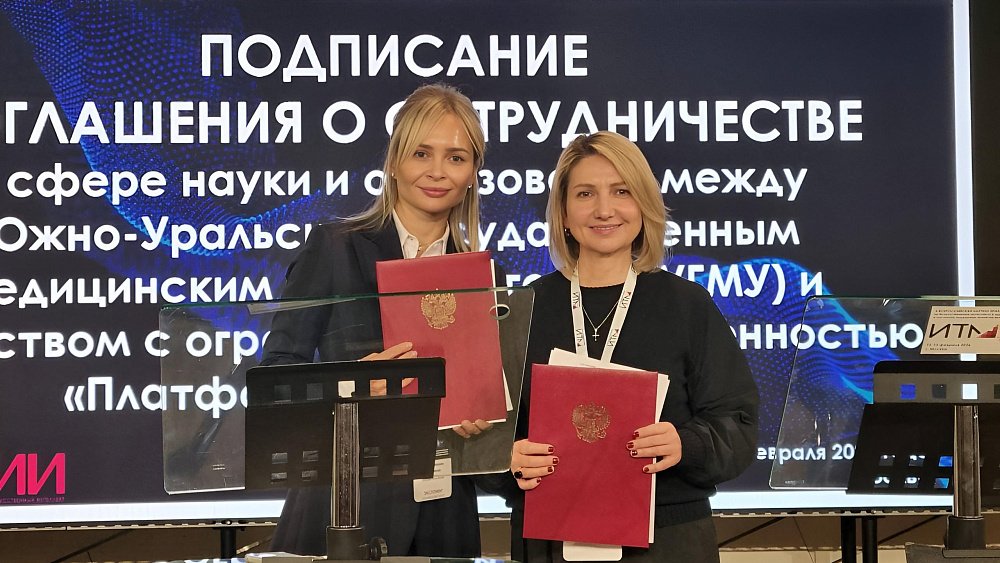 В челябинском медуниверситете откроют лабораторию искусственного интеллекта