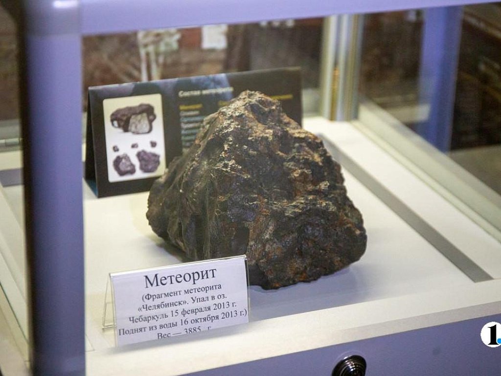 Жители Челябинска поделились воспоминаниями о падении метеорита