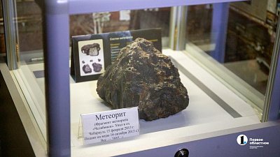 Жители Челябинска поделились воспоминаниями о падении метеорита