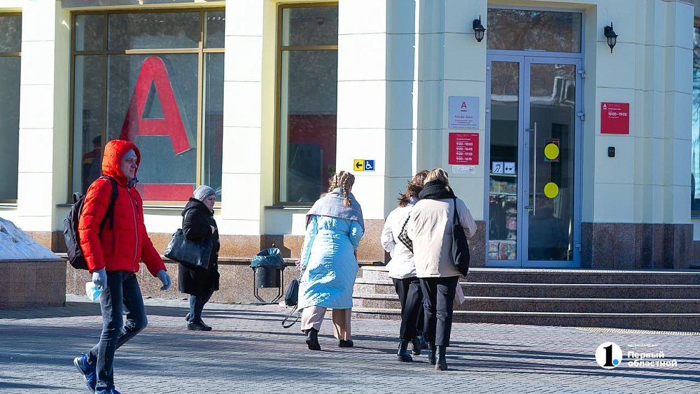 Жителям Челябинской области напомнили о длинных выходных в феврале