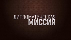 На ОТВ рассказали о туризме в Узбекистане