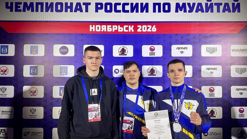 Челябинский боец муайтай Александр Глаголев завоевал путевку на чемпионат Европы