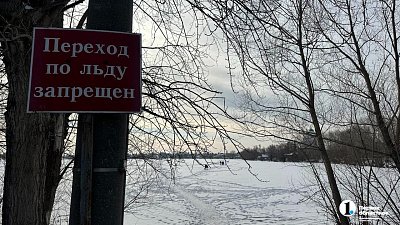 В Челябинске лед на водоемах начал таять и проваливаться под ногами