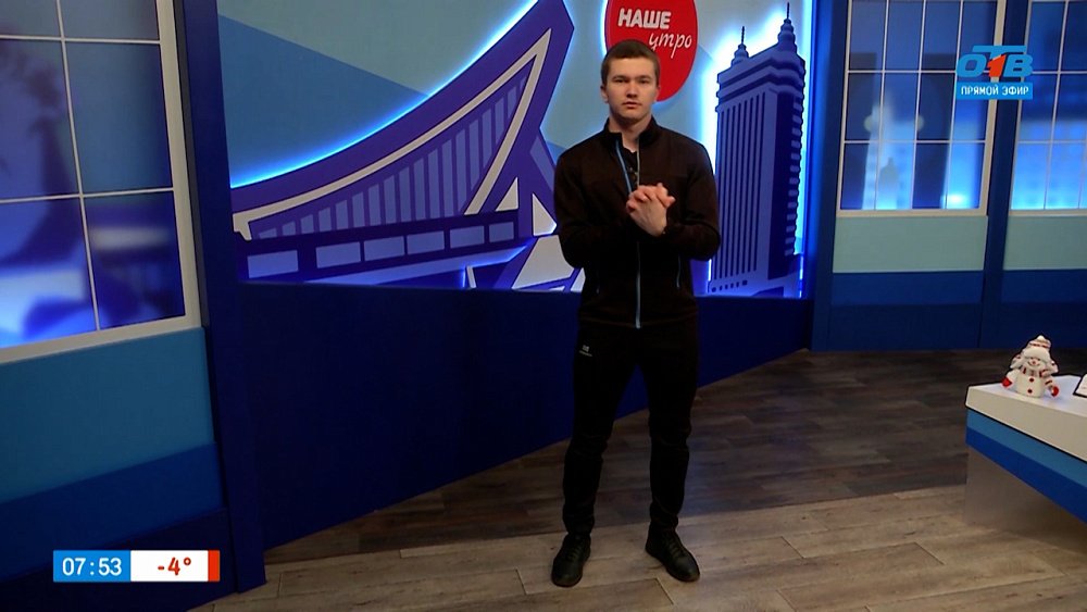 Утренняя зарядка в прямом эфире — Гость в студии