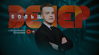 В чем феномен рок-музыки