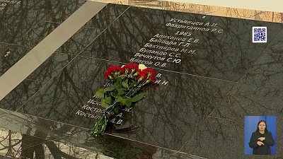 В Челябинске почтили память бойцов, погибших за пределами Родины