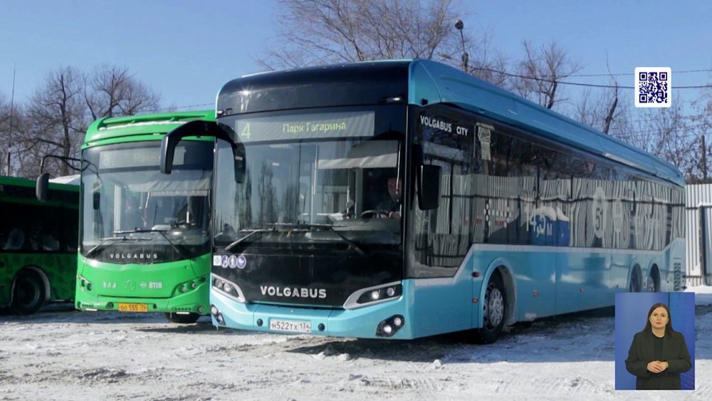 На улицы Челябинска вышел гипербас