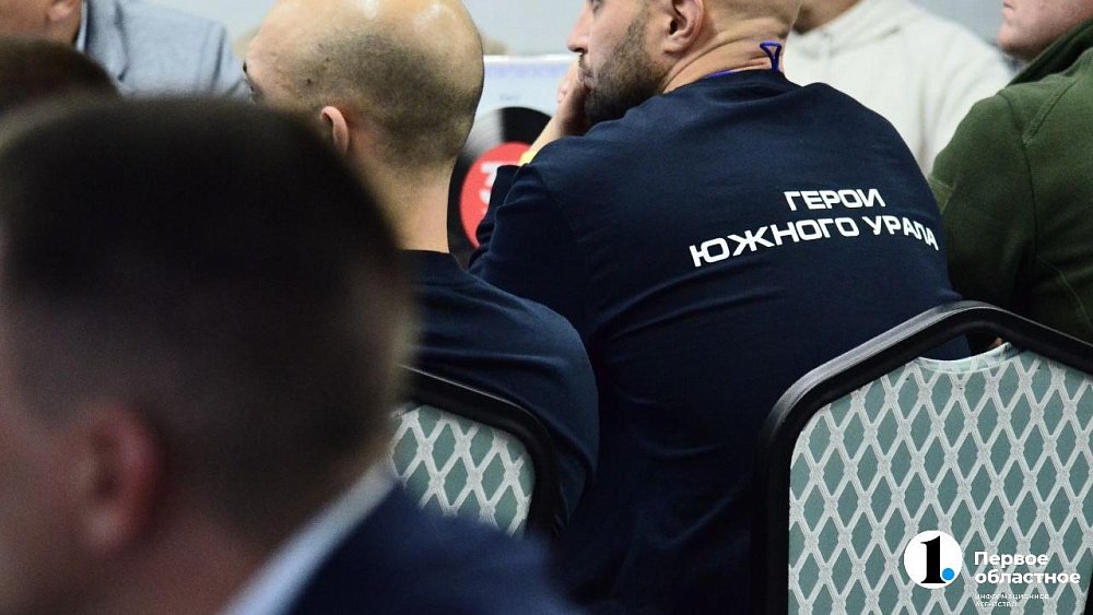 Программа «Герои Южного Урала» продлится еще 5 с половиной месяцев