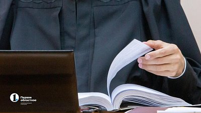 Суд в Челябинске «забыл» конфисковать у обнальщика незаконно заработанные 23 млн рублей