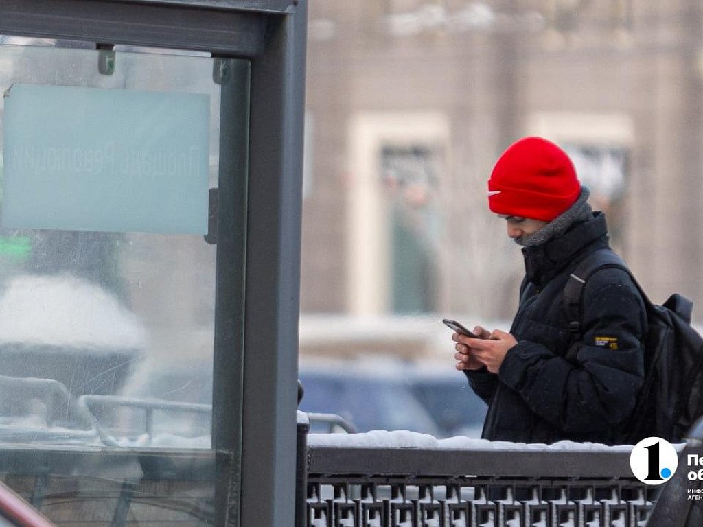 До −16 похолодает на Южном Урале из‑за близости холодного фронта 18 февраля