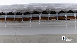 Челябинцам напомнили, куда жаловаться на сосульки