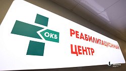 Челябинские врачи показали, как возвращают участников СВО к обычной жизни