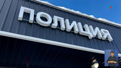 В Варламово открывают модульный пункт полиции