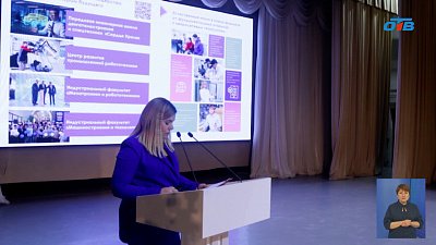 В ЮУрГУ прошло общегородское родительское собрание