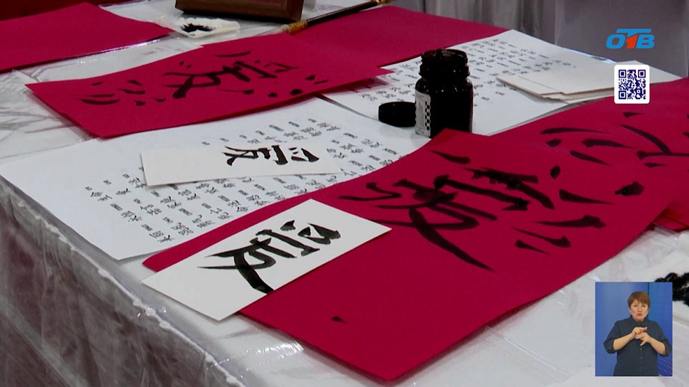 Челябинские студенты встретили китайский Новый год