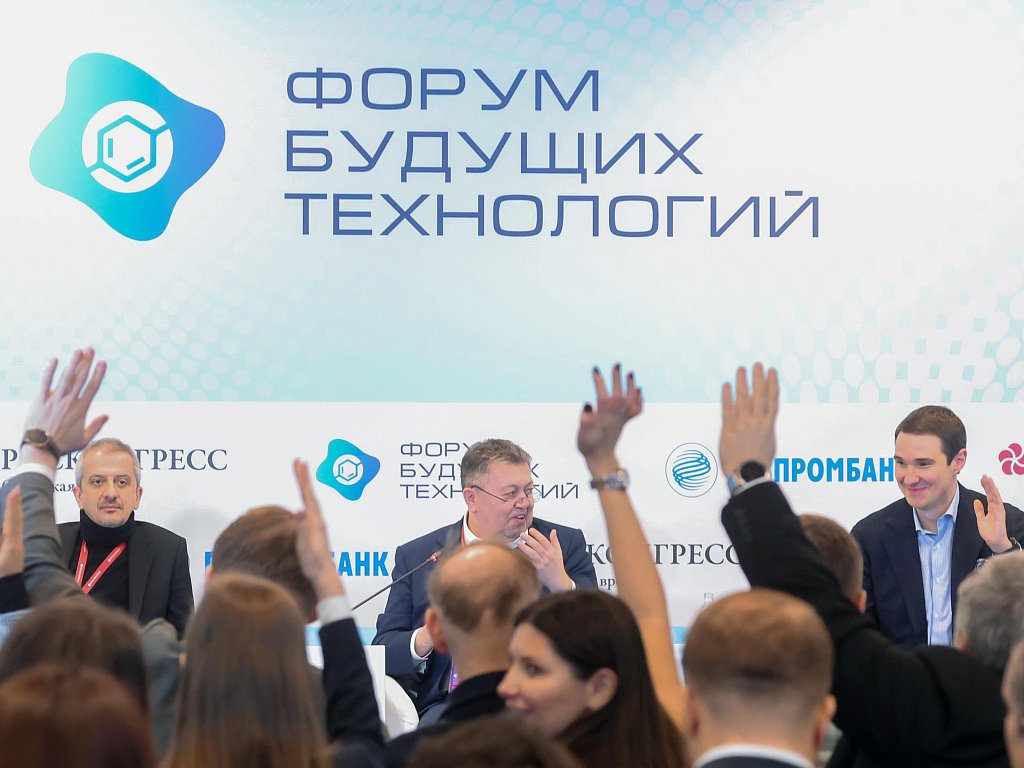 На Форуме будущих технологий обсудят развитие биоэкономики для человека