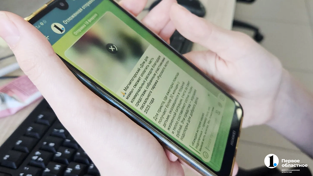 В Минцифры выступили с заявлением о деятельности Telegram в России