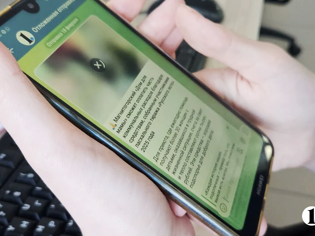 В Минцифры выступили с заявлением о деятельности Telegram в России