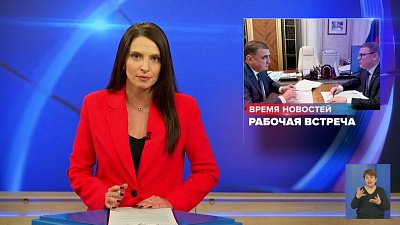 Алексей Текслер представил итоги работы комиссии Госсовета