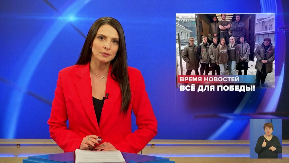 Народный фронт Челябинской области отправил технику в зону СВО